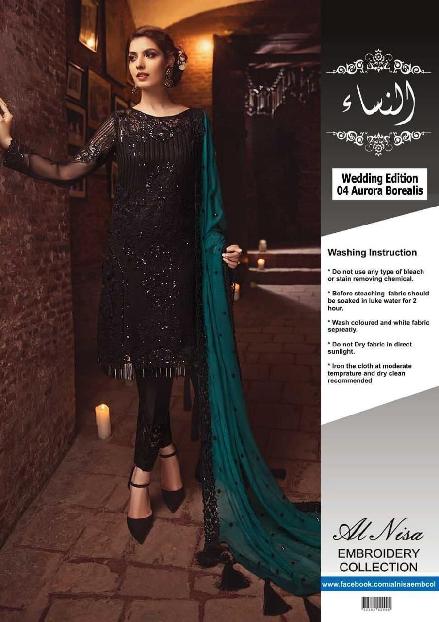 SERENE AURORA BOREALIS-04 CHIFFON MASTER REPLICA